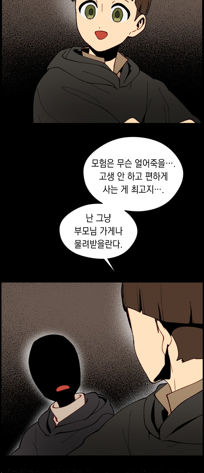 3 페이지
