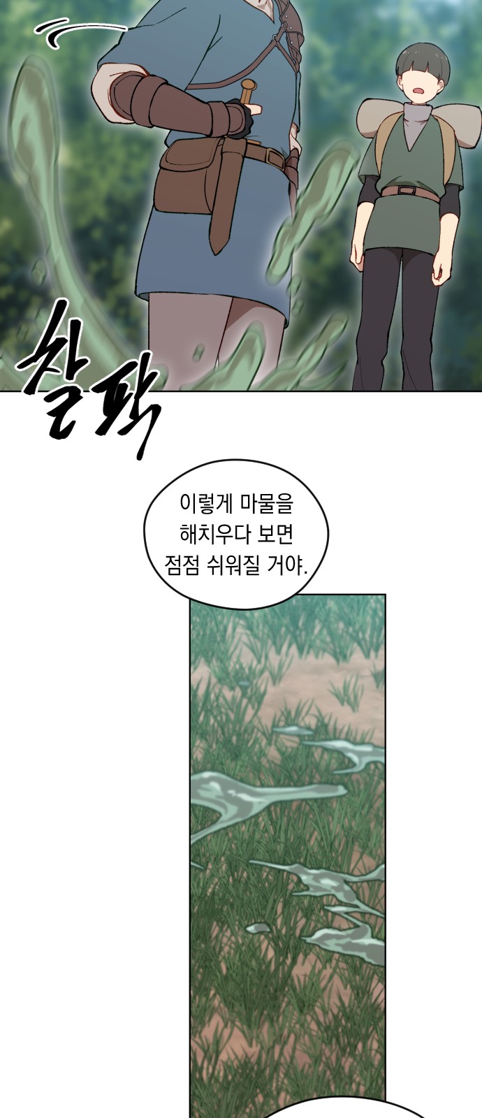 34 페이지