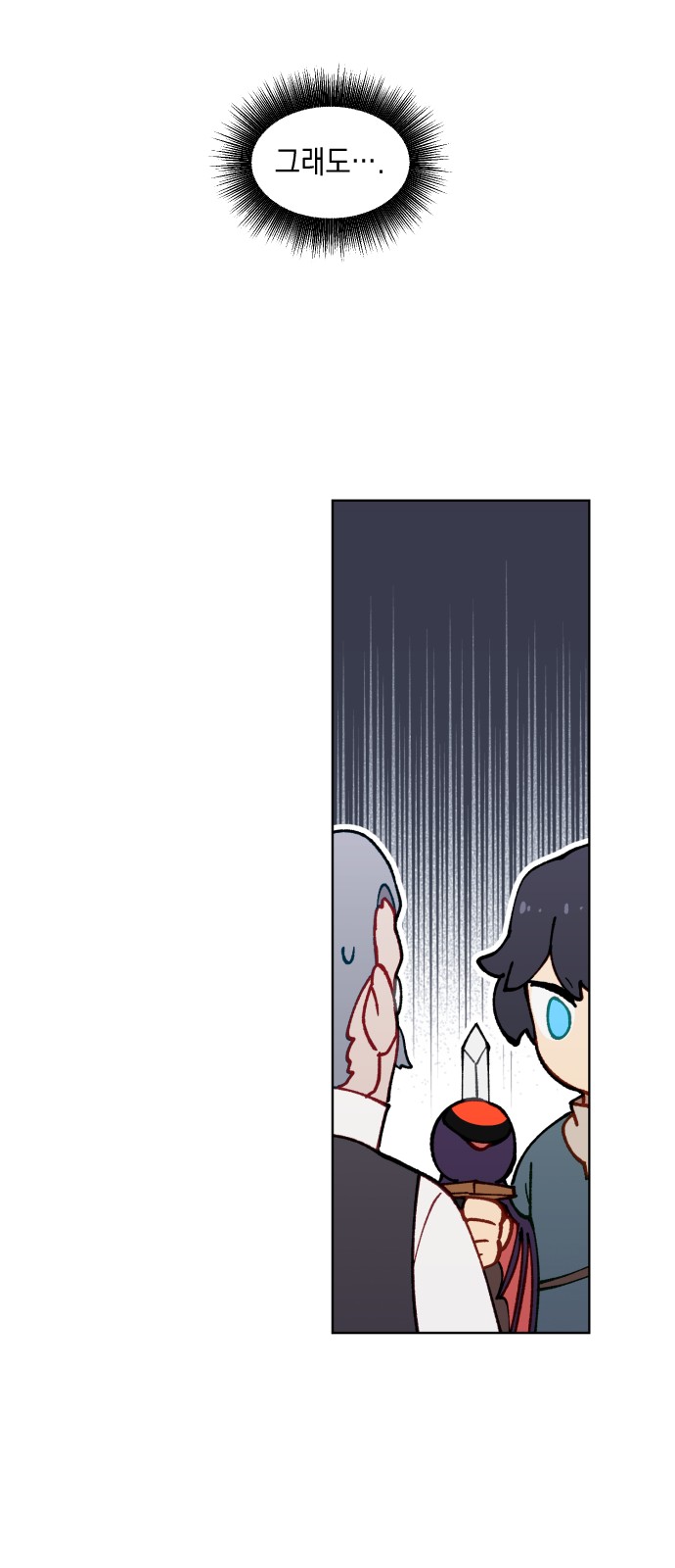 64 페이지