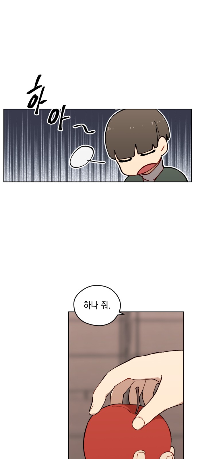 72 페이지