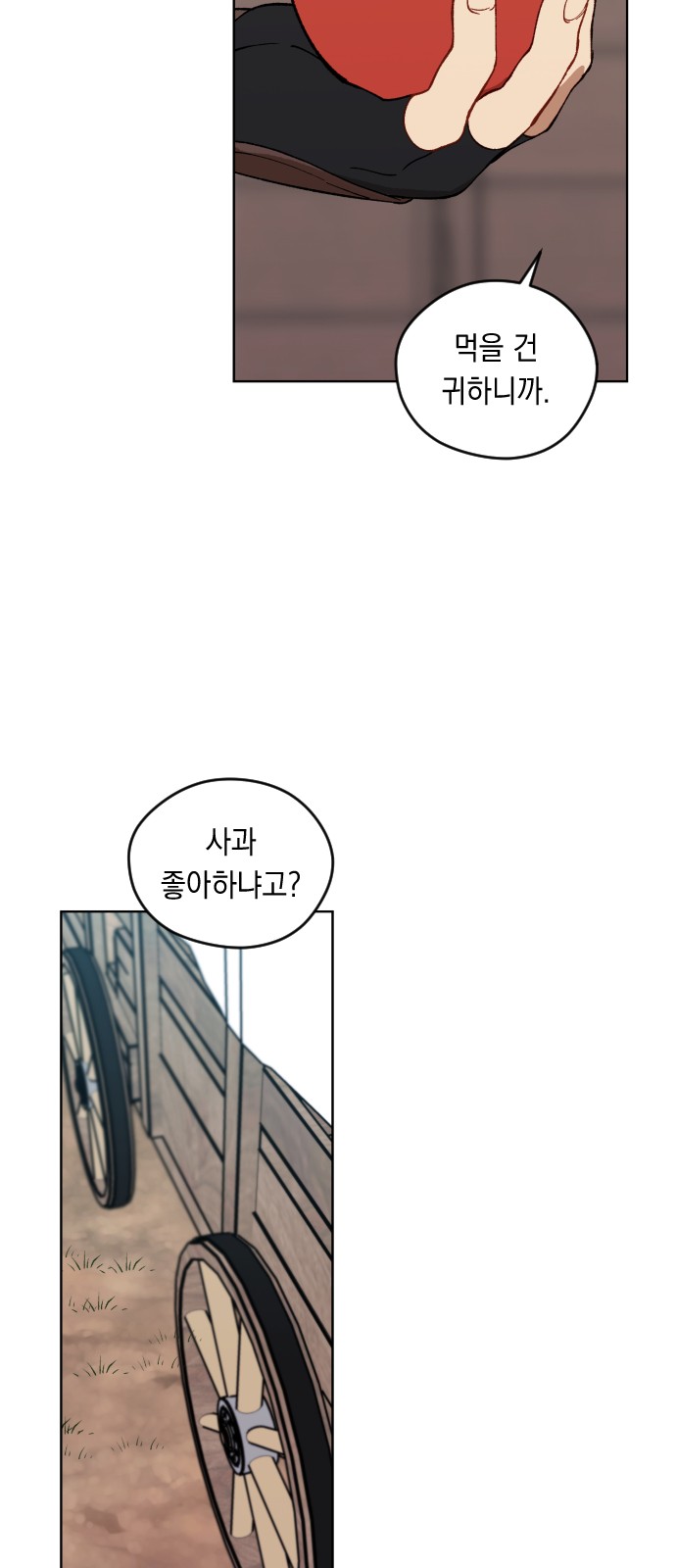 73 페이지