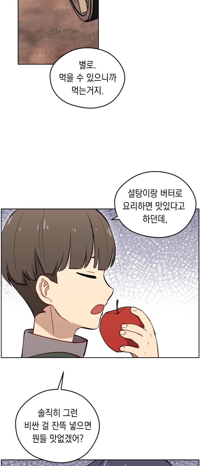 74 페이지