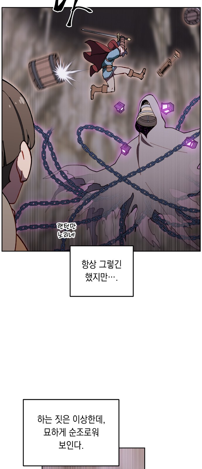 24 페이지