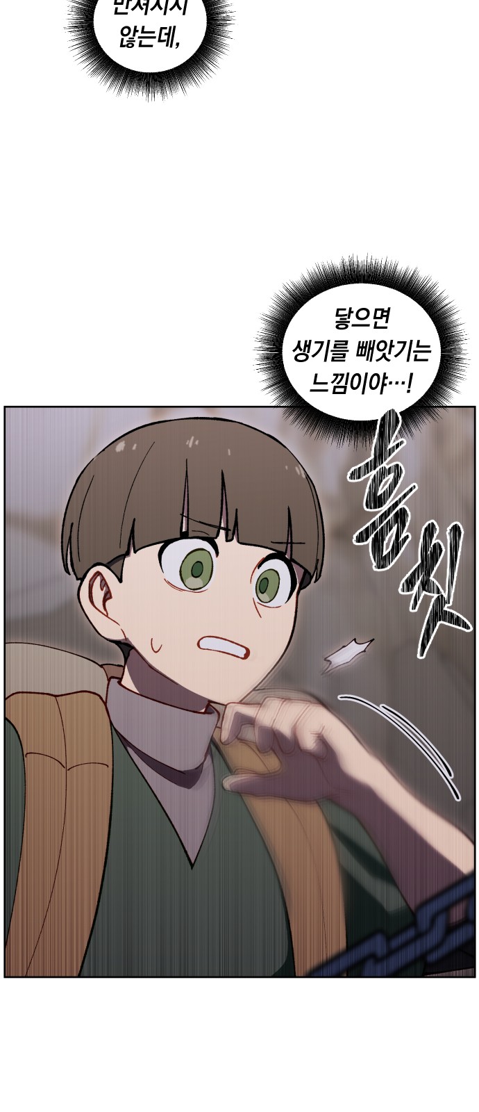 36 페이지