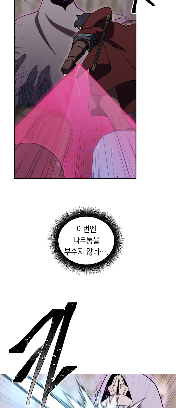 48 페이지