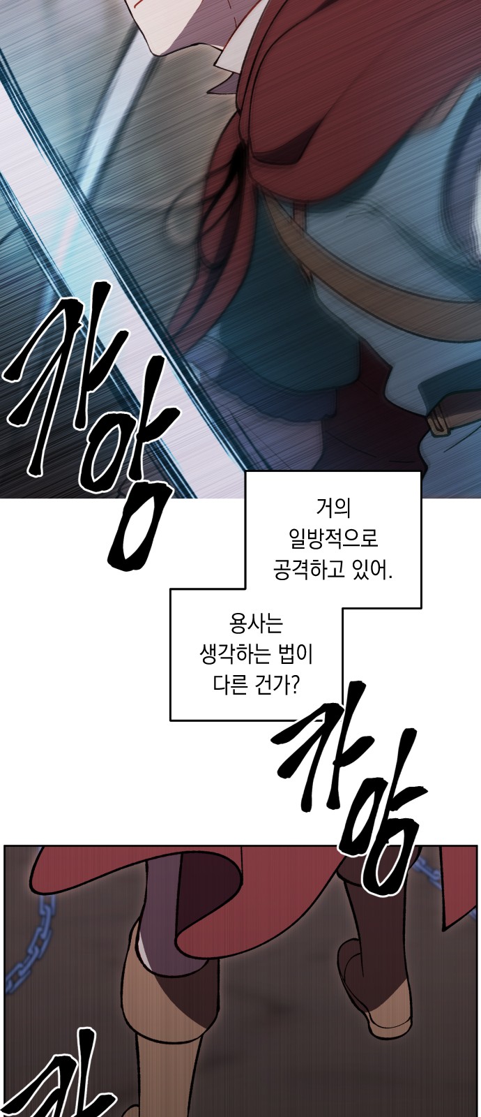 55 페이지