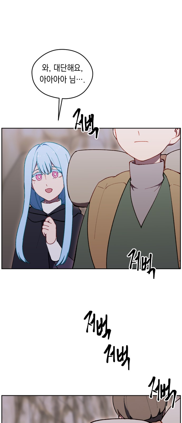 74 페이지