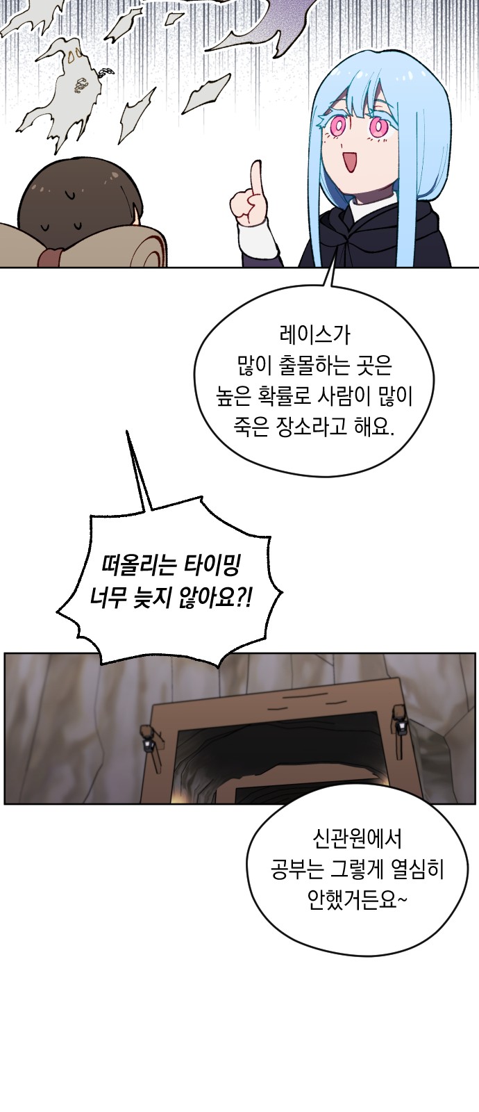 16 페이지