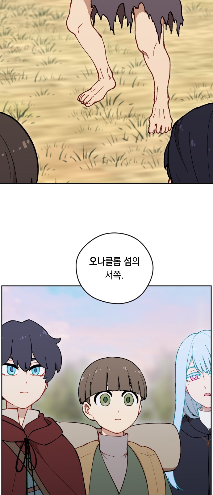43 페이지
