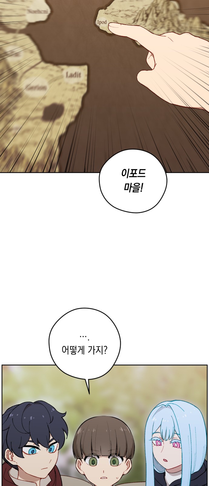 48 페이지
