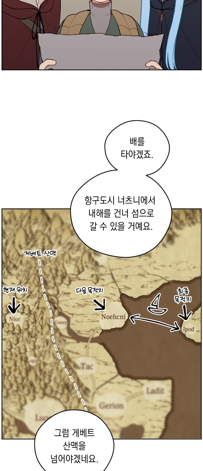 49 페이지