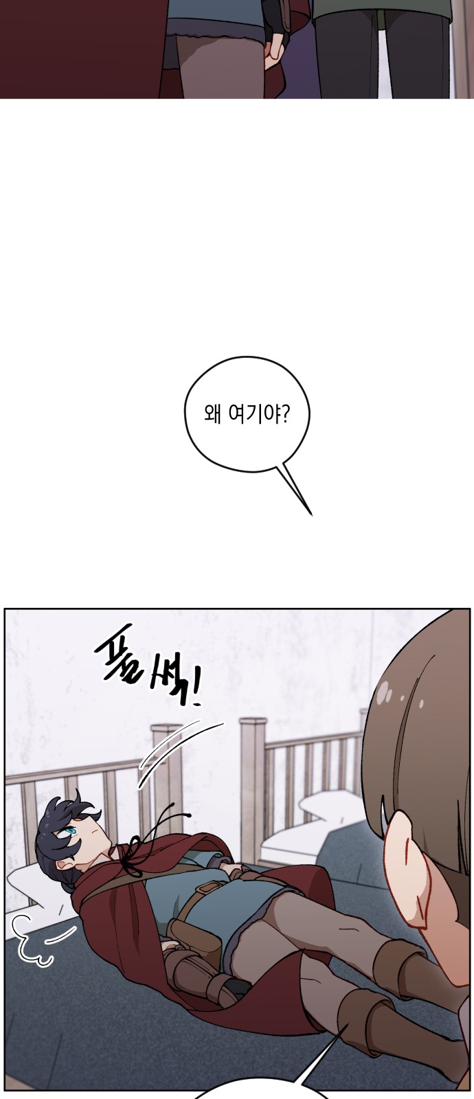 56 페이지