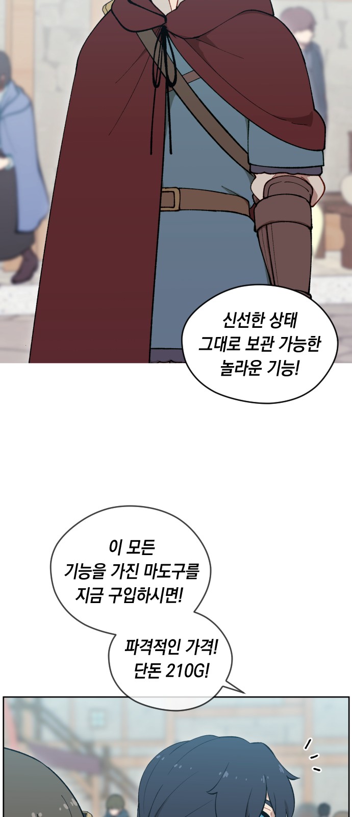 16 페이지