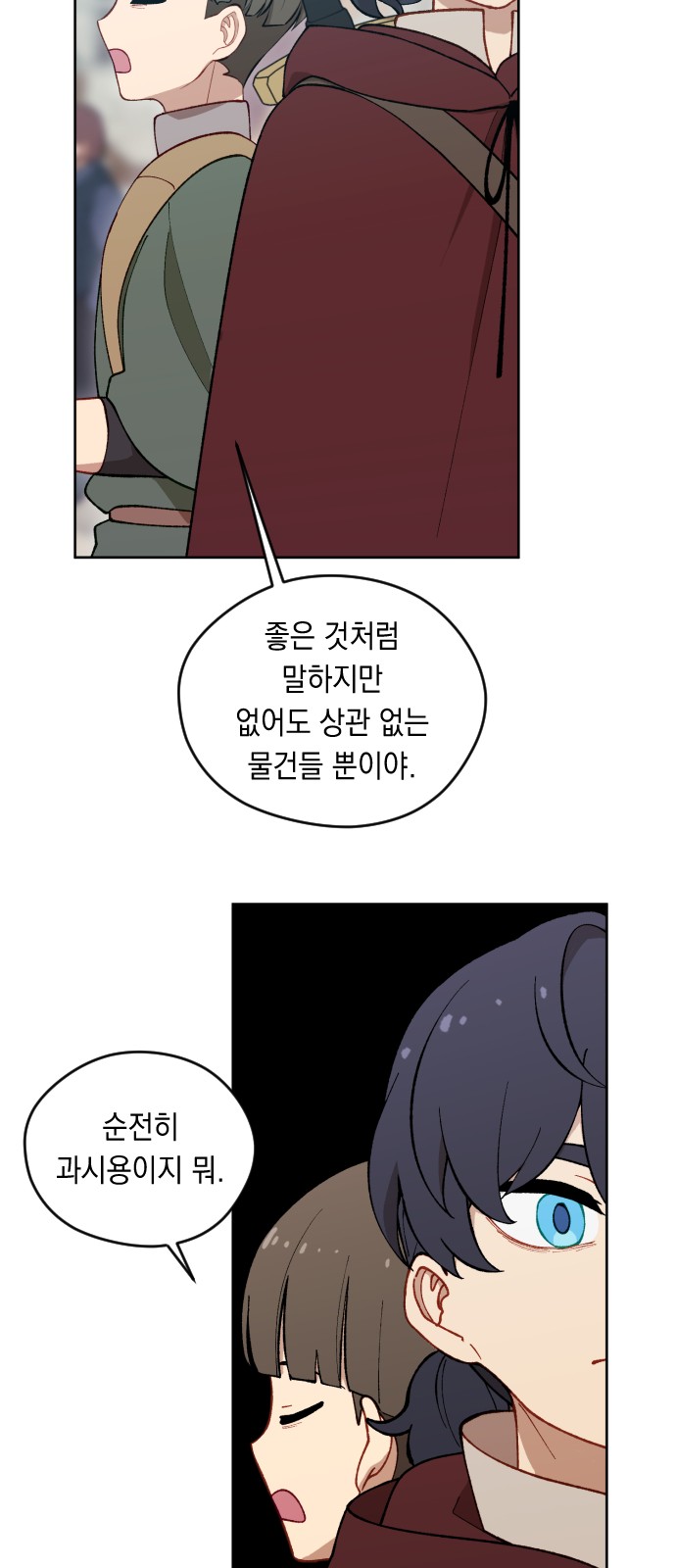 18 페이지