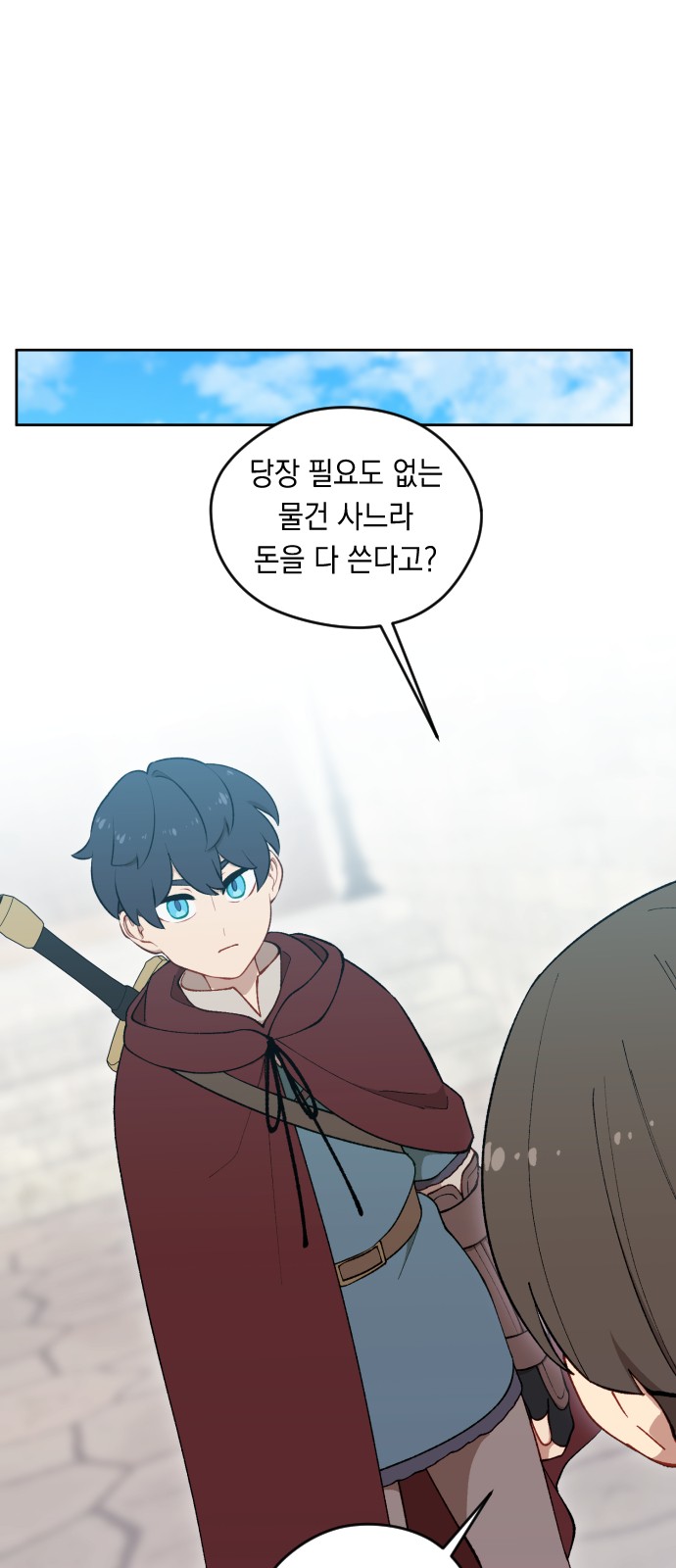 26 페이지