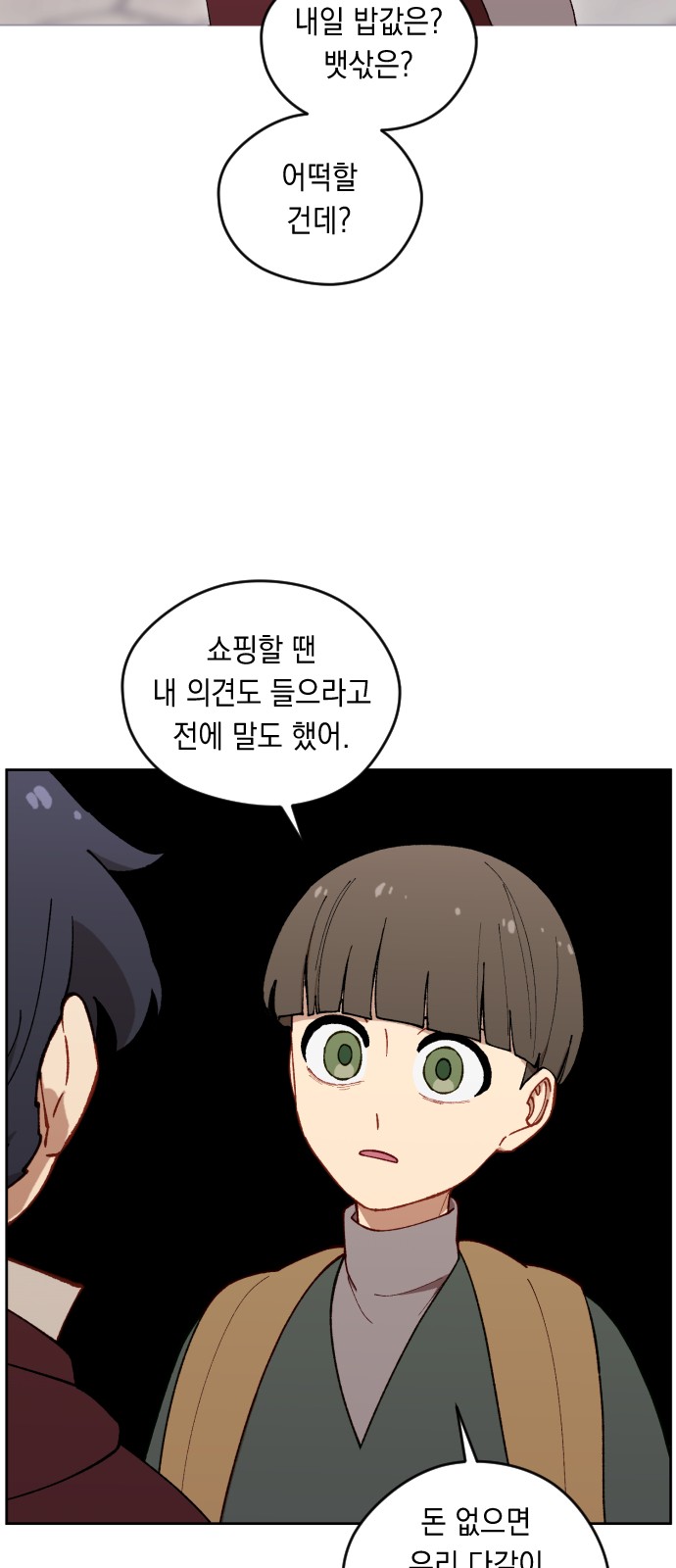 27 페이지