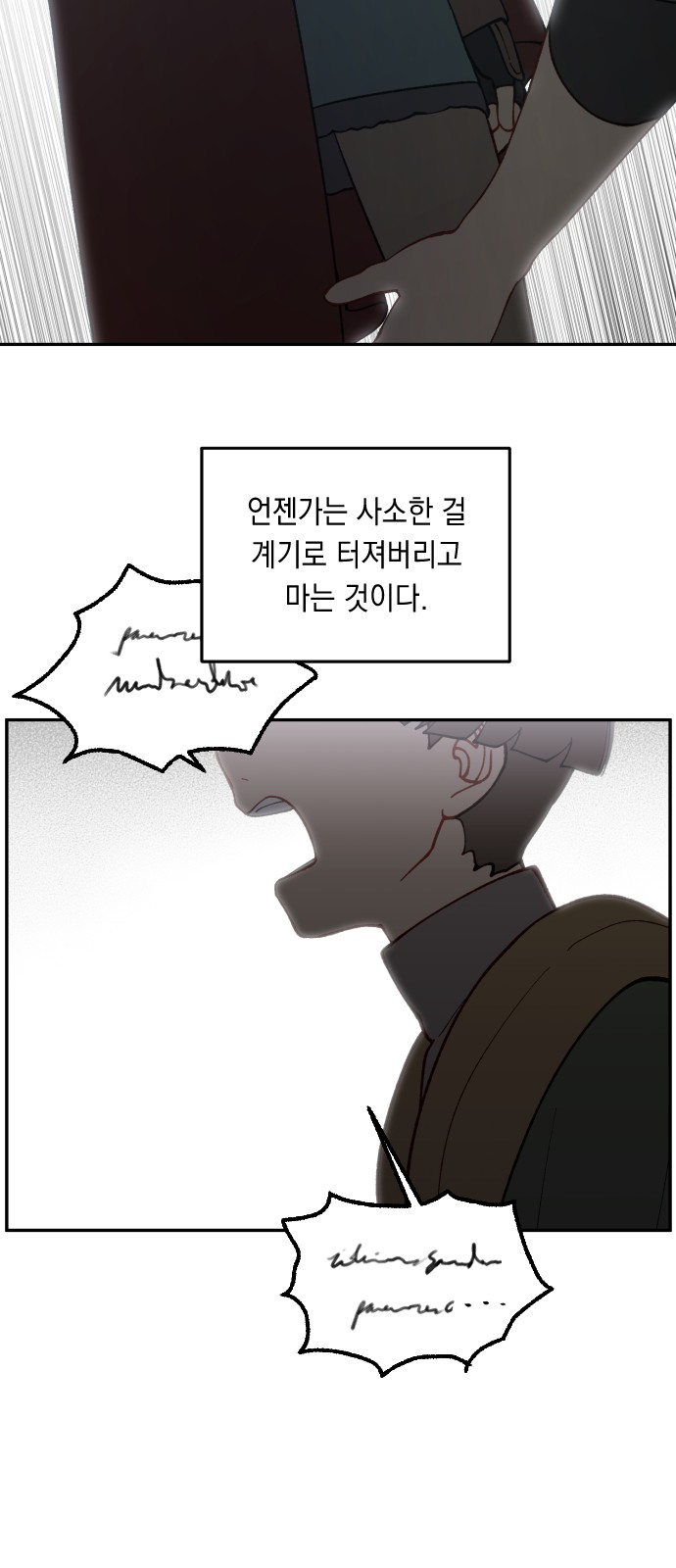 32 페이지