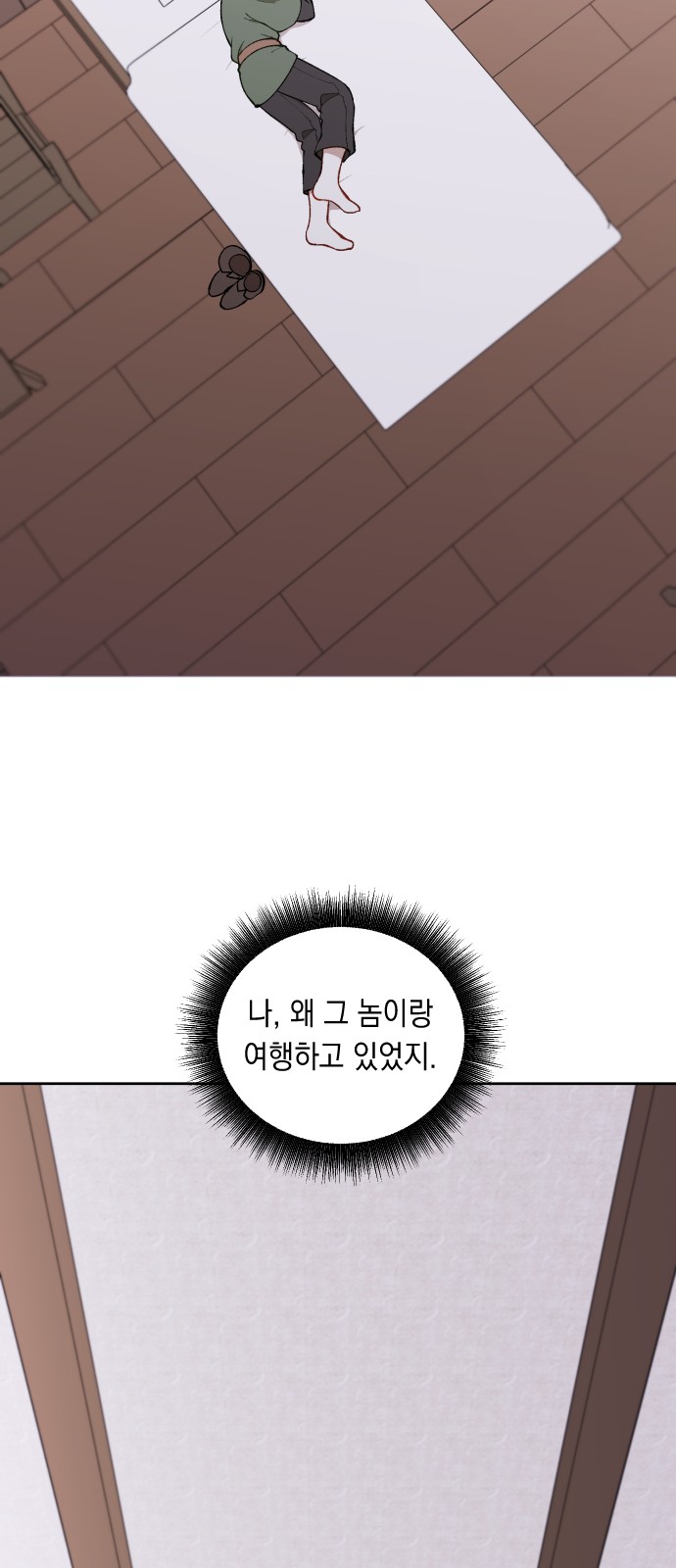 40 페이지