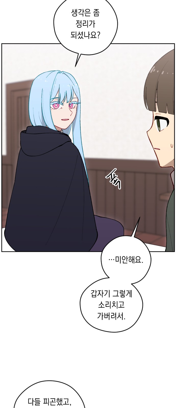 46 페이지