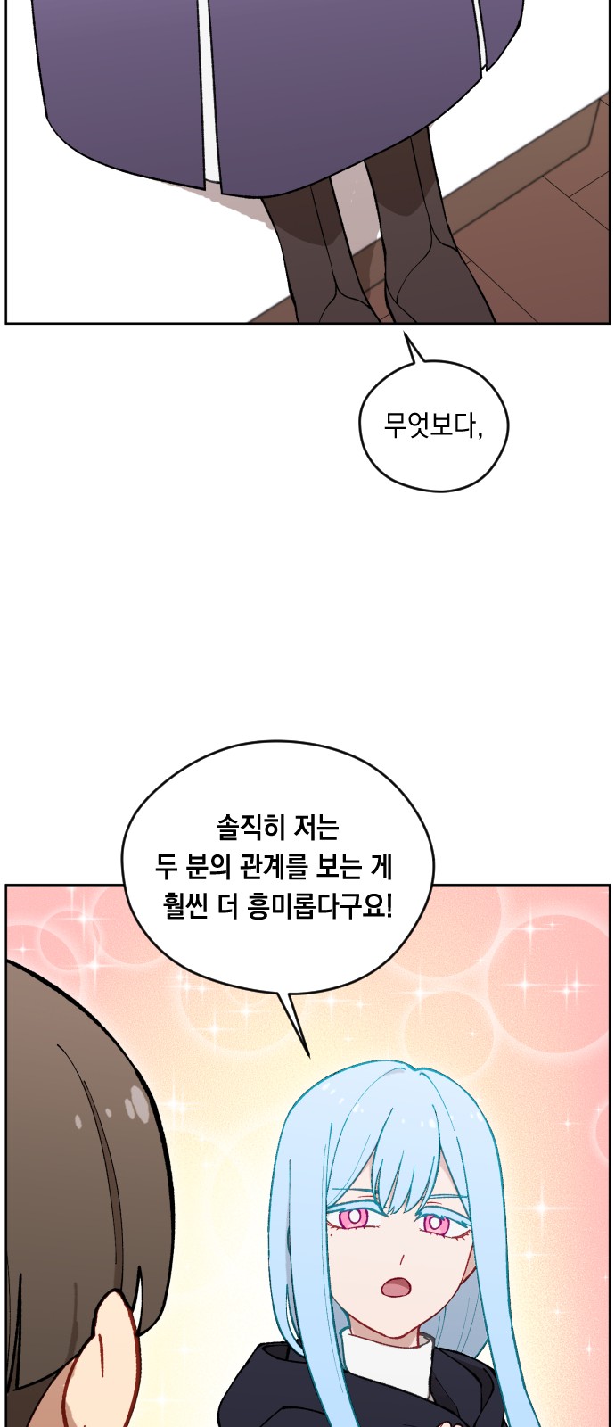 54 페이지