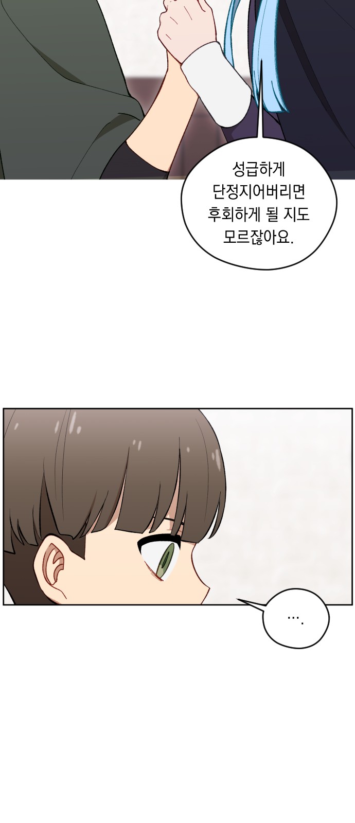 64 페이지