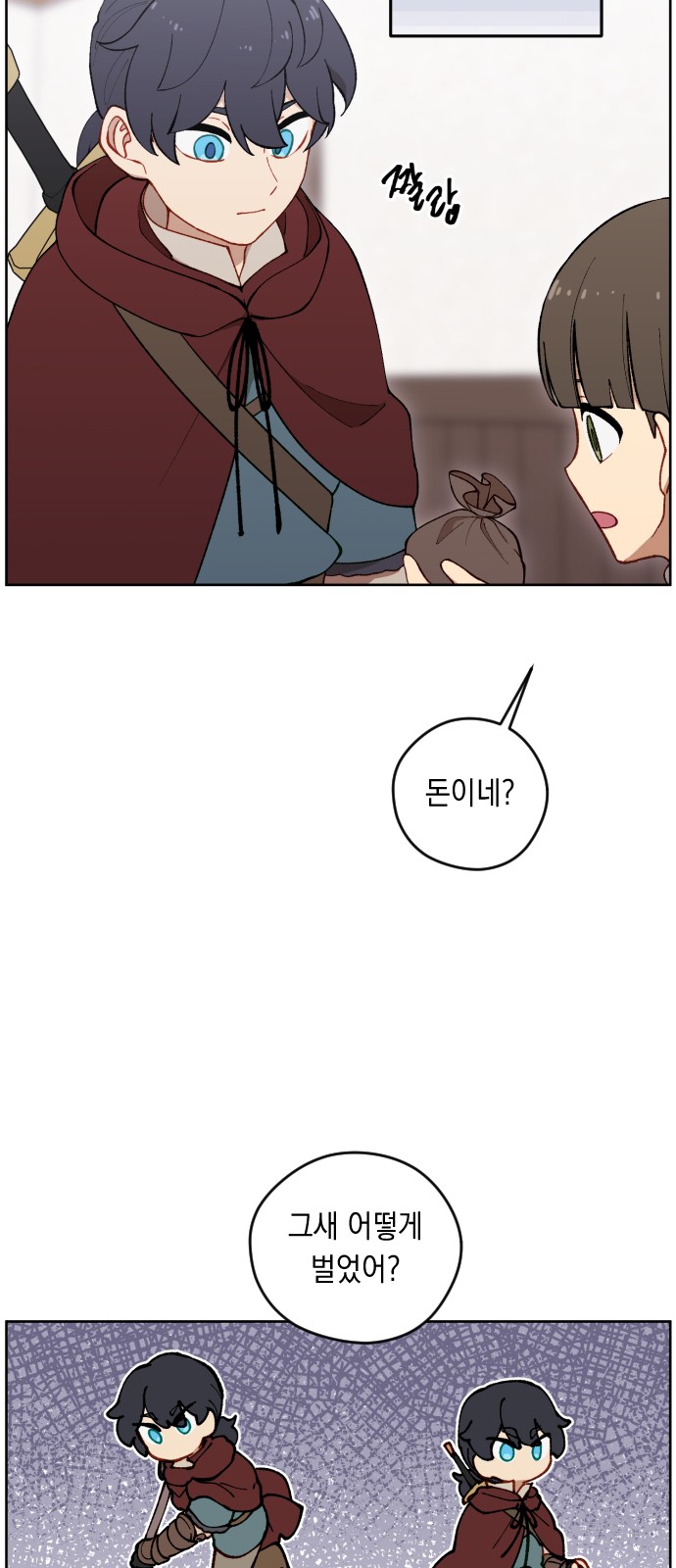 69 페이지