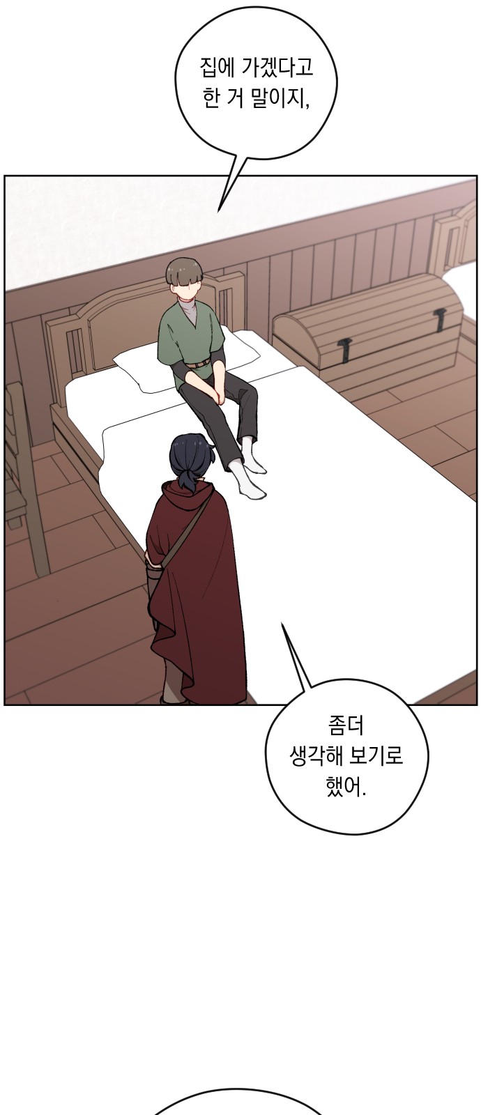 72 페이지