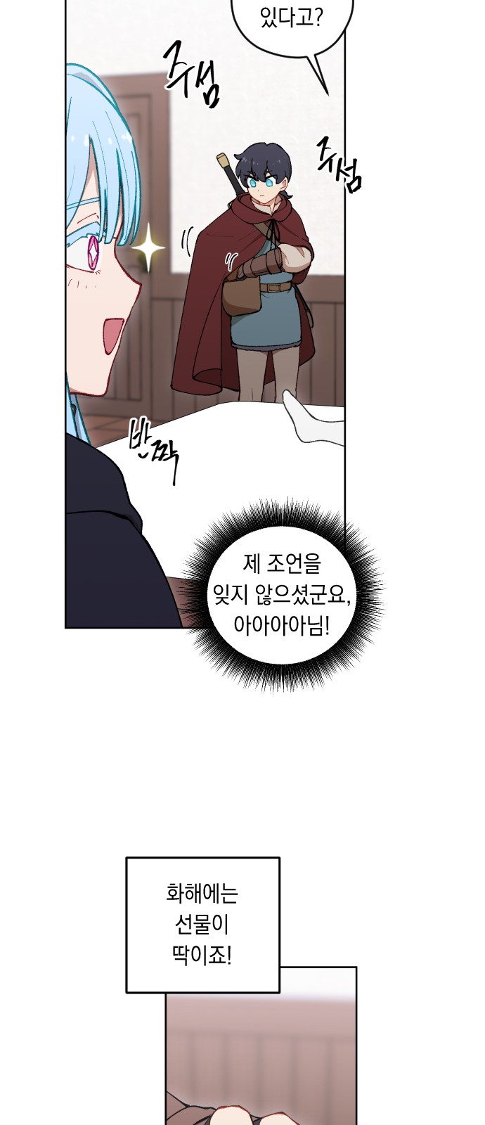 75 페이지