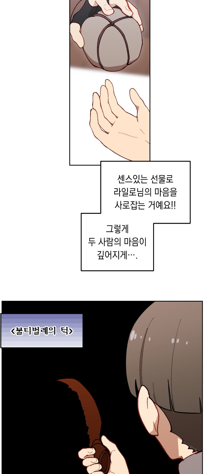 76 페이지