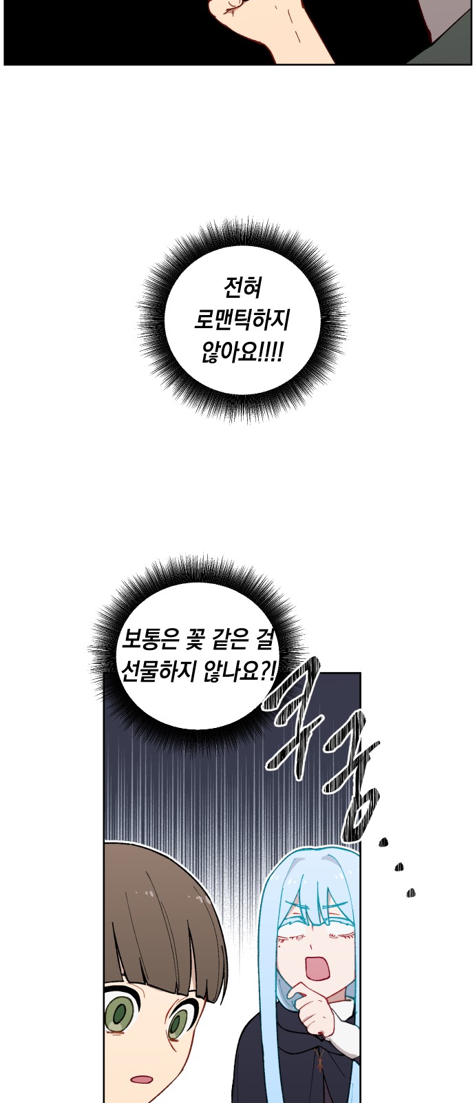 77 페이지