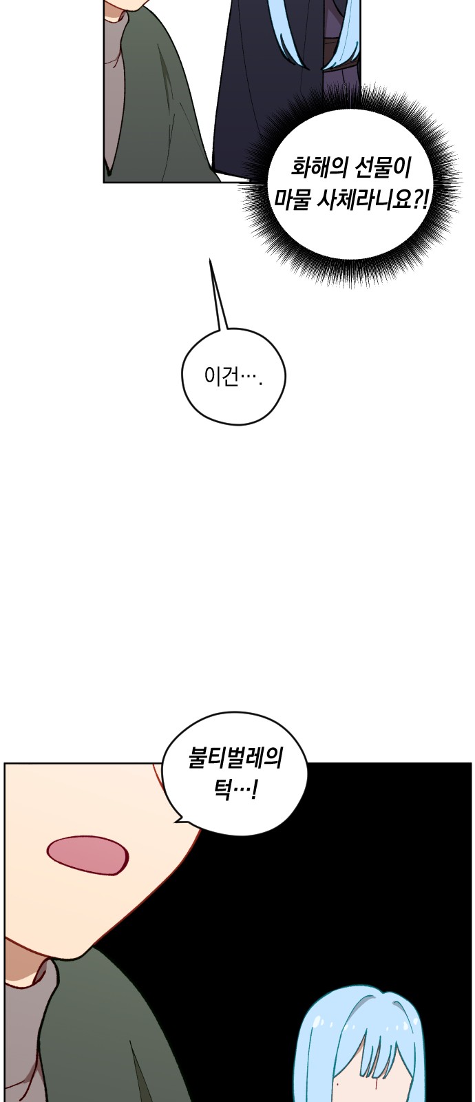 78 페이지