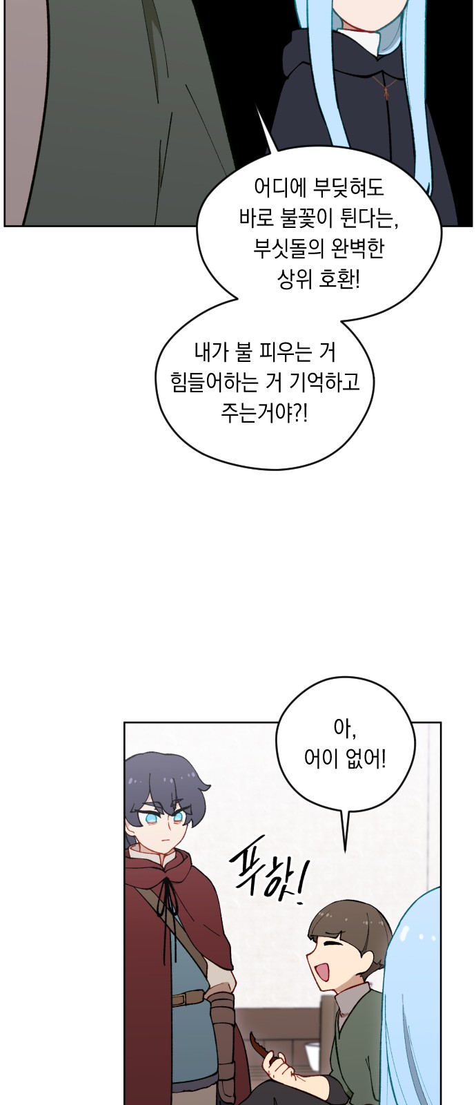 79 페이지