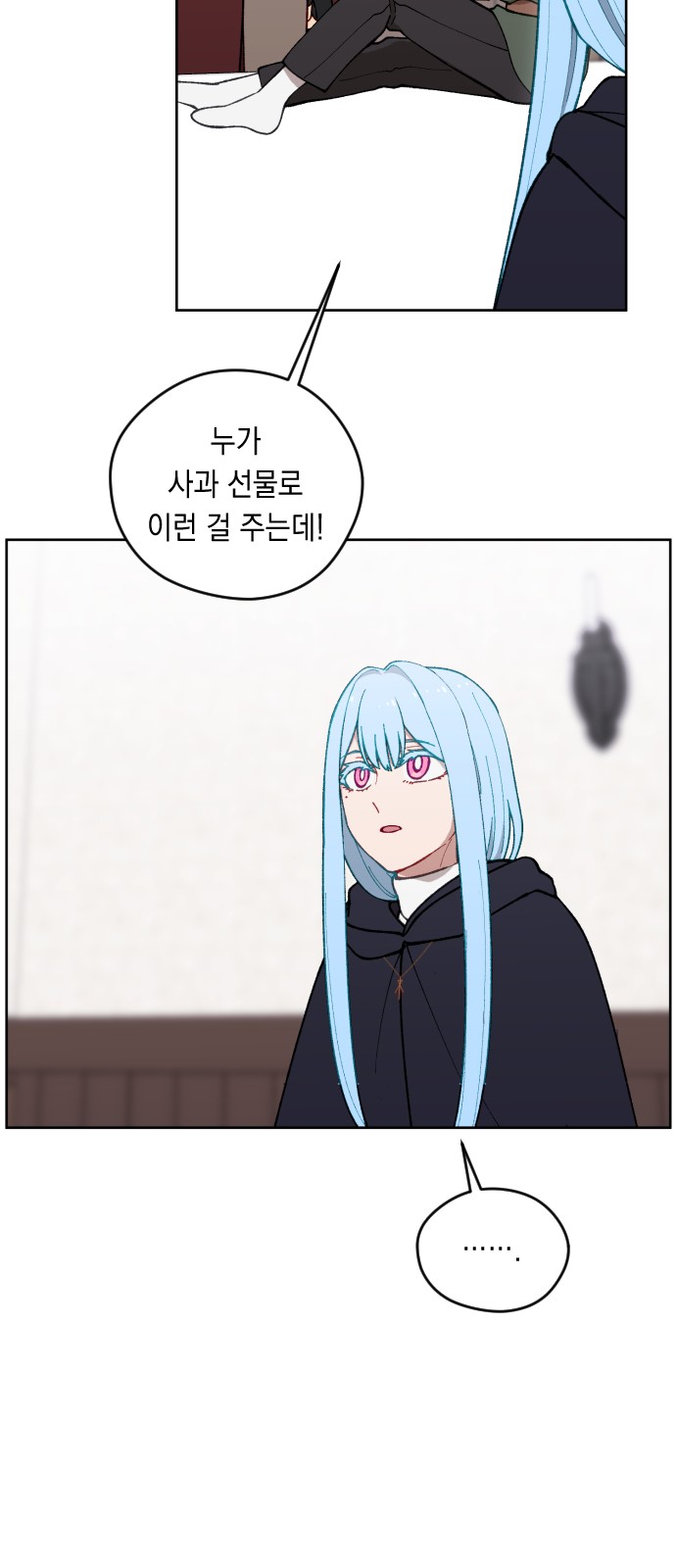 80 페이지