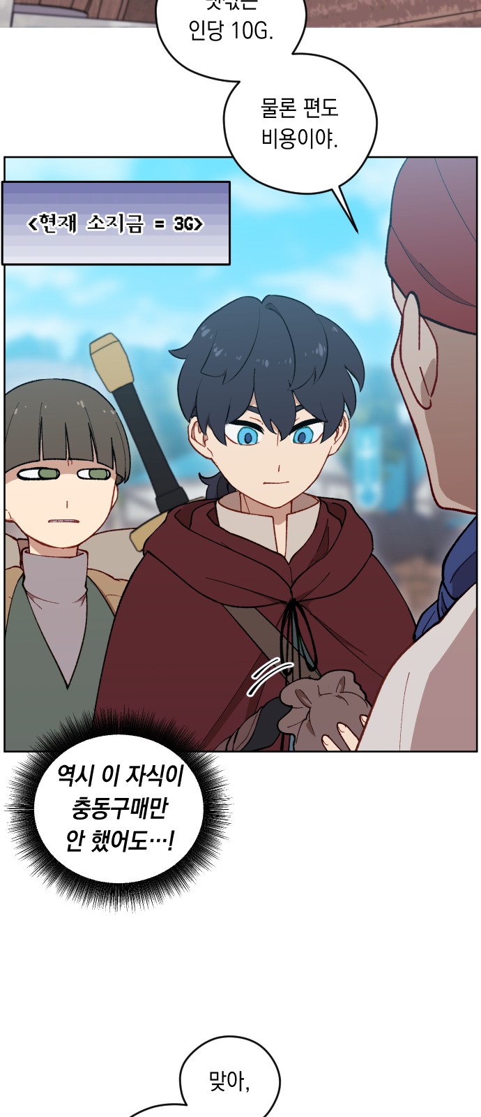 12 페이지