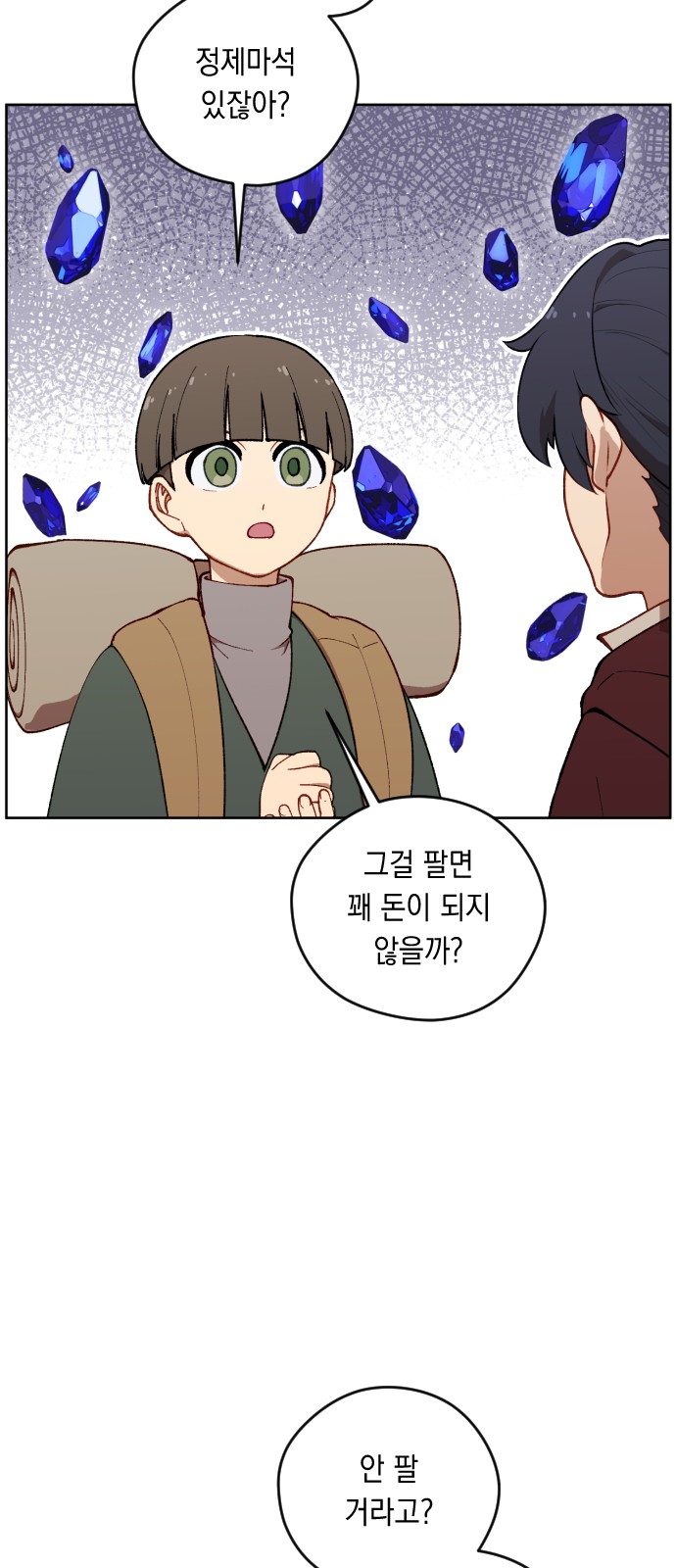 13 페이지