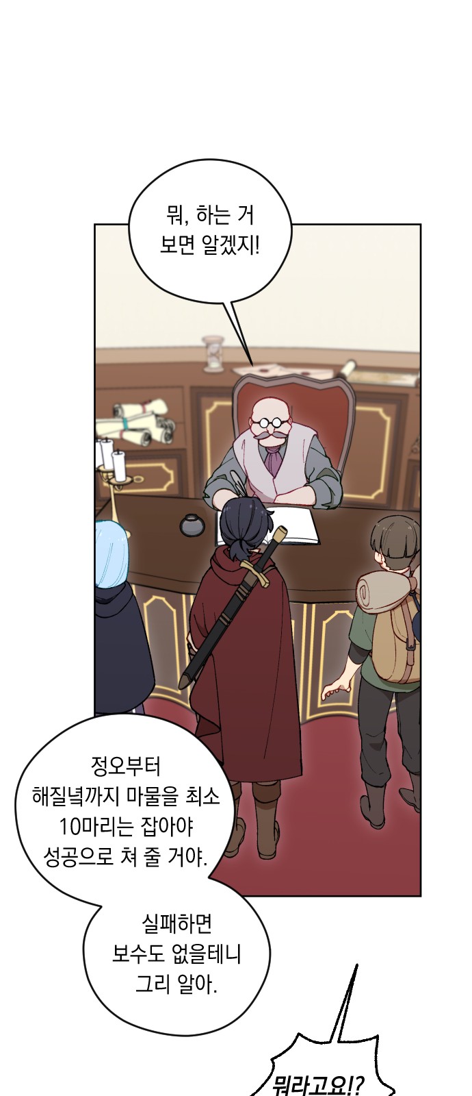 19 페이지