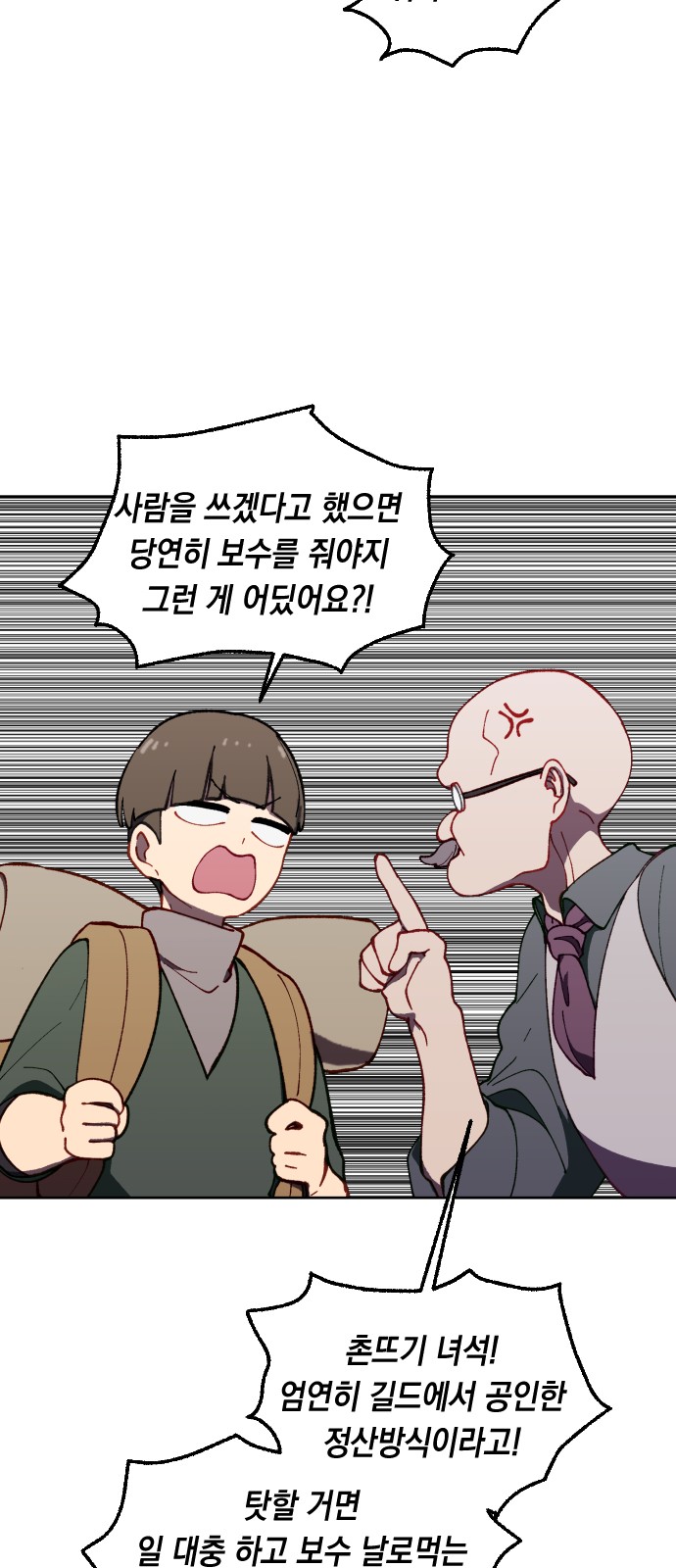 20 페이지