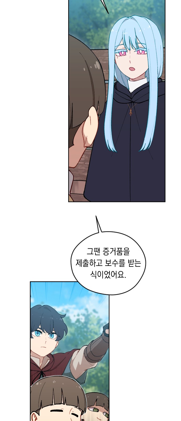 24 페이지