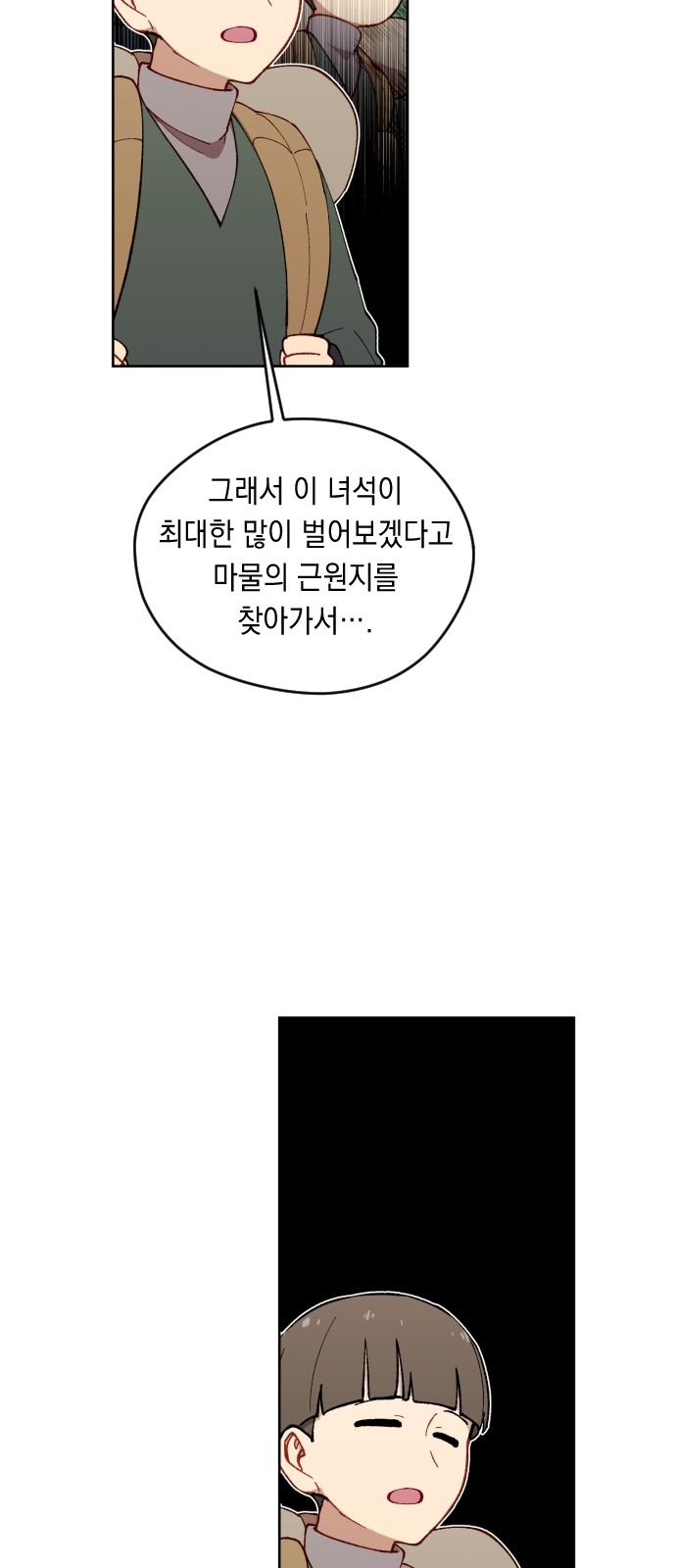 25 페이지
