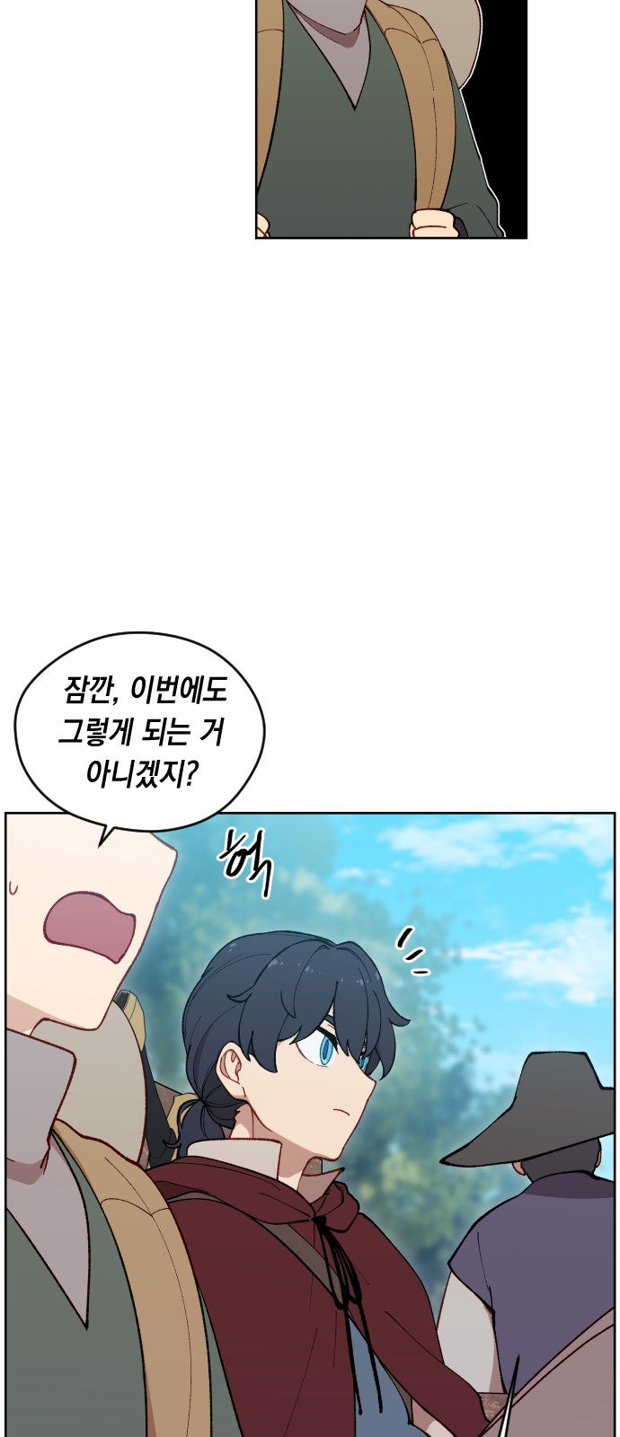 26 페이지