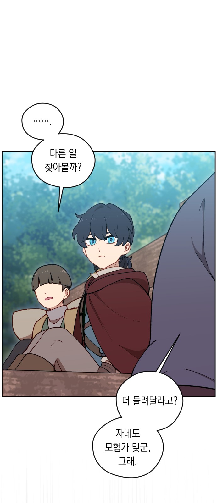 29 페이지