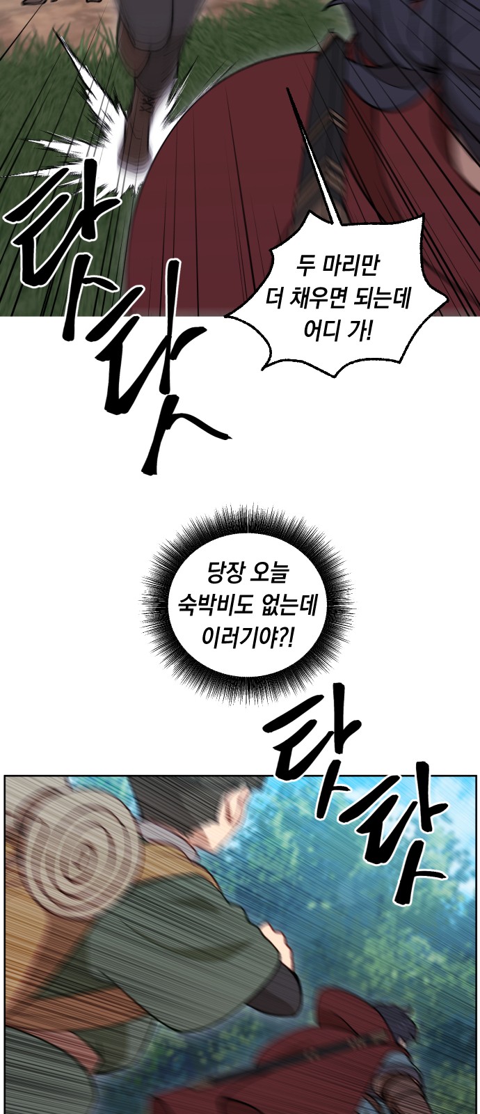 45 페이지