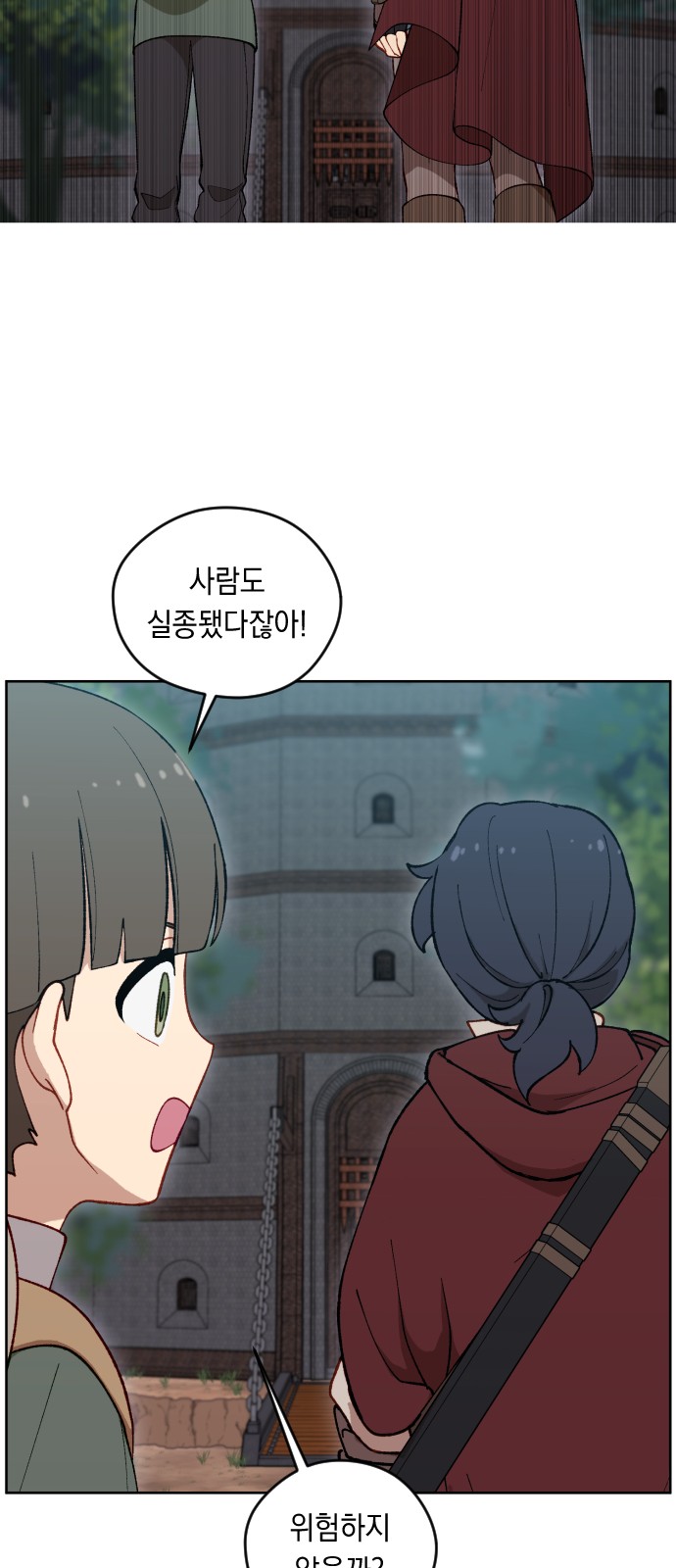 50 페이지