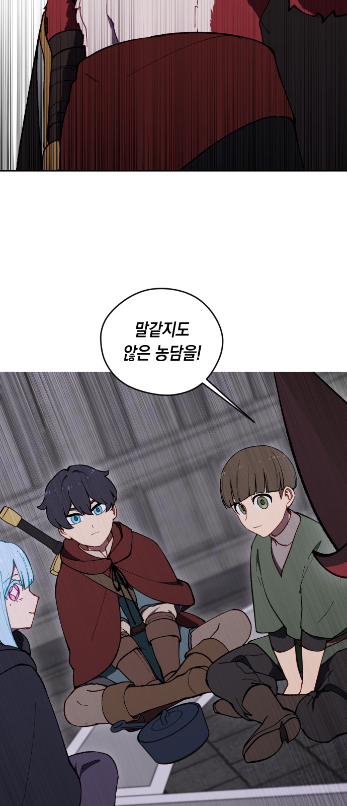 25 페이지