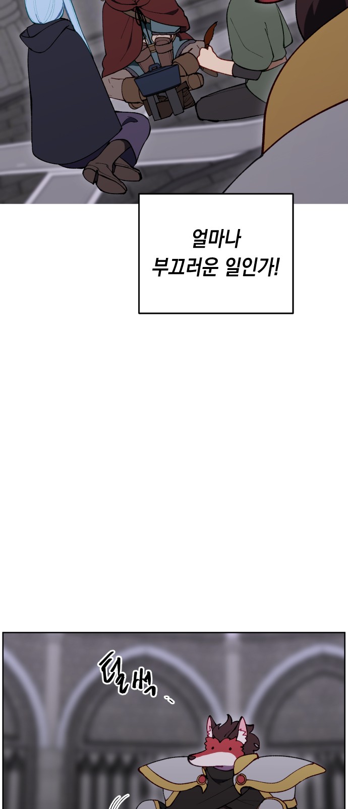 31 페이지