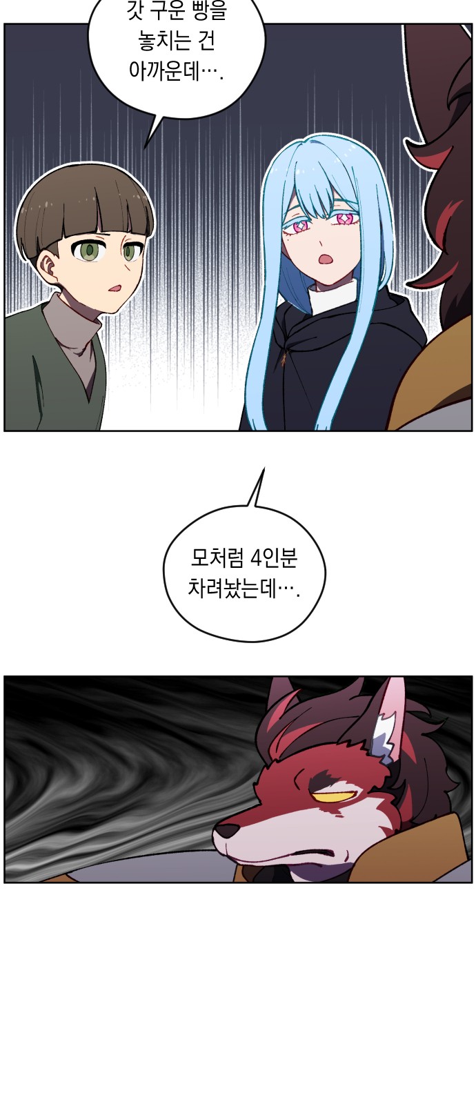 44 페이지