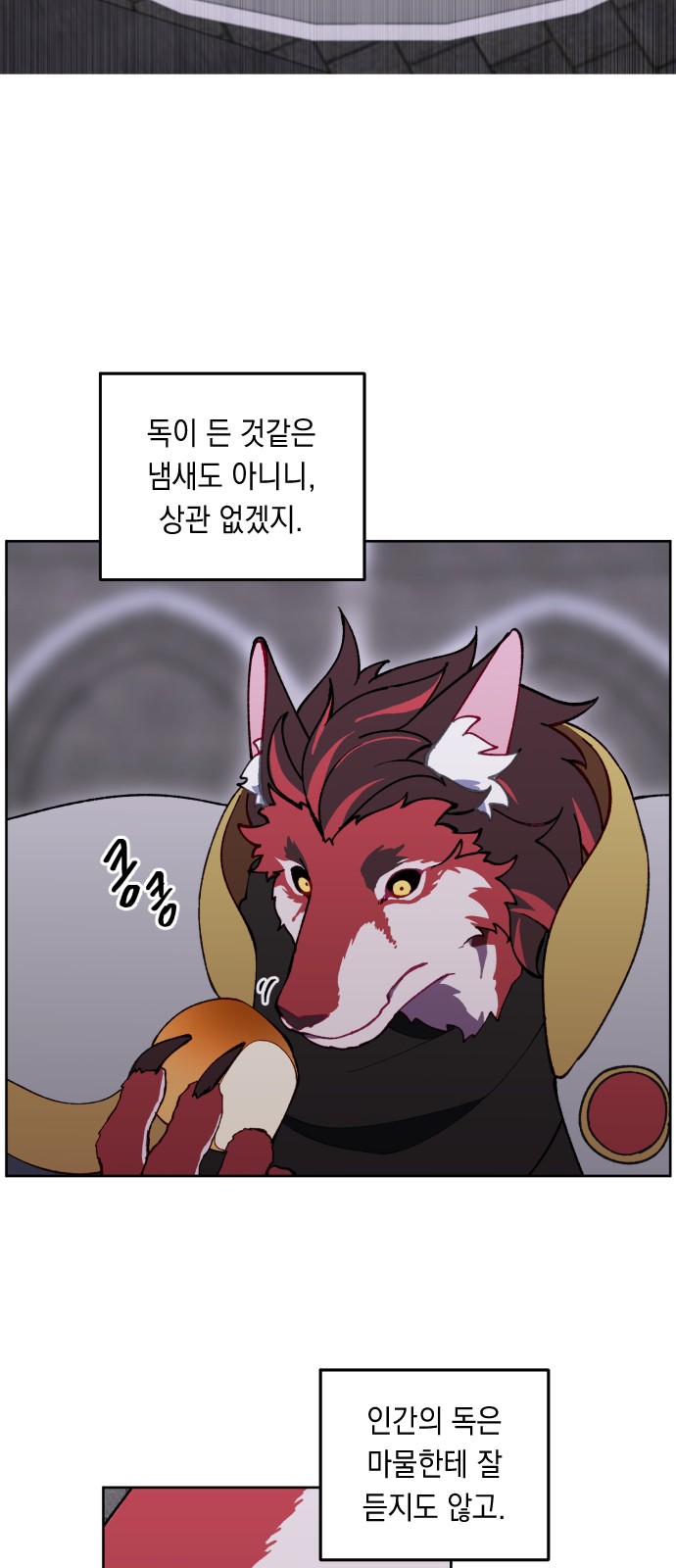 46 페이지