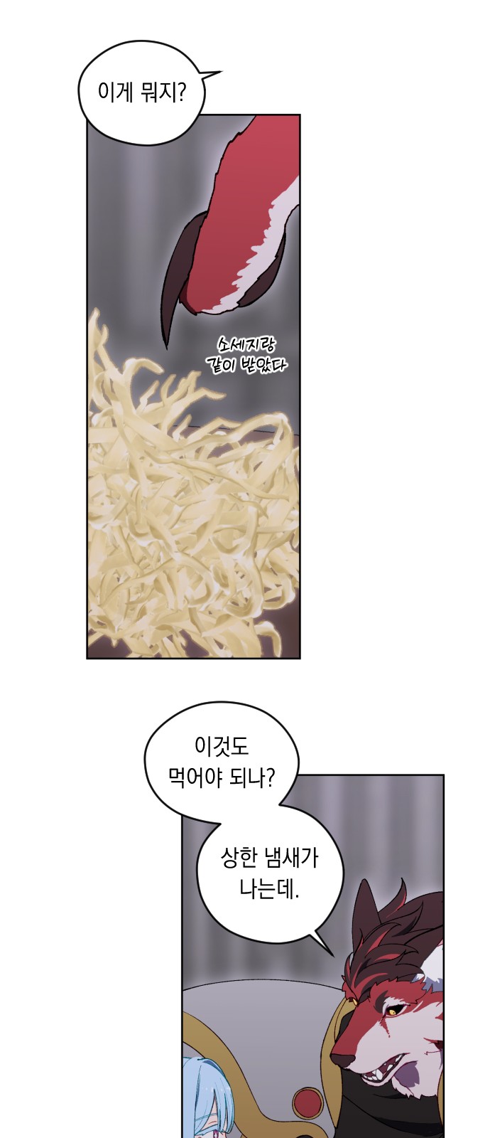 53 페이지