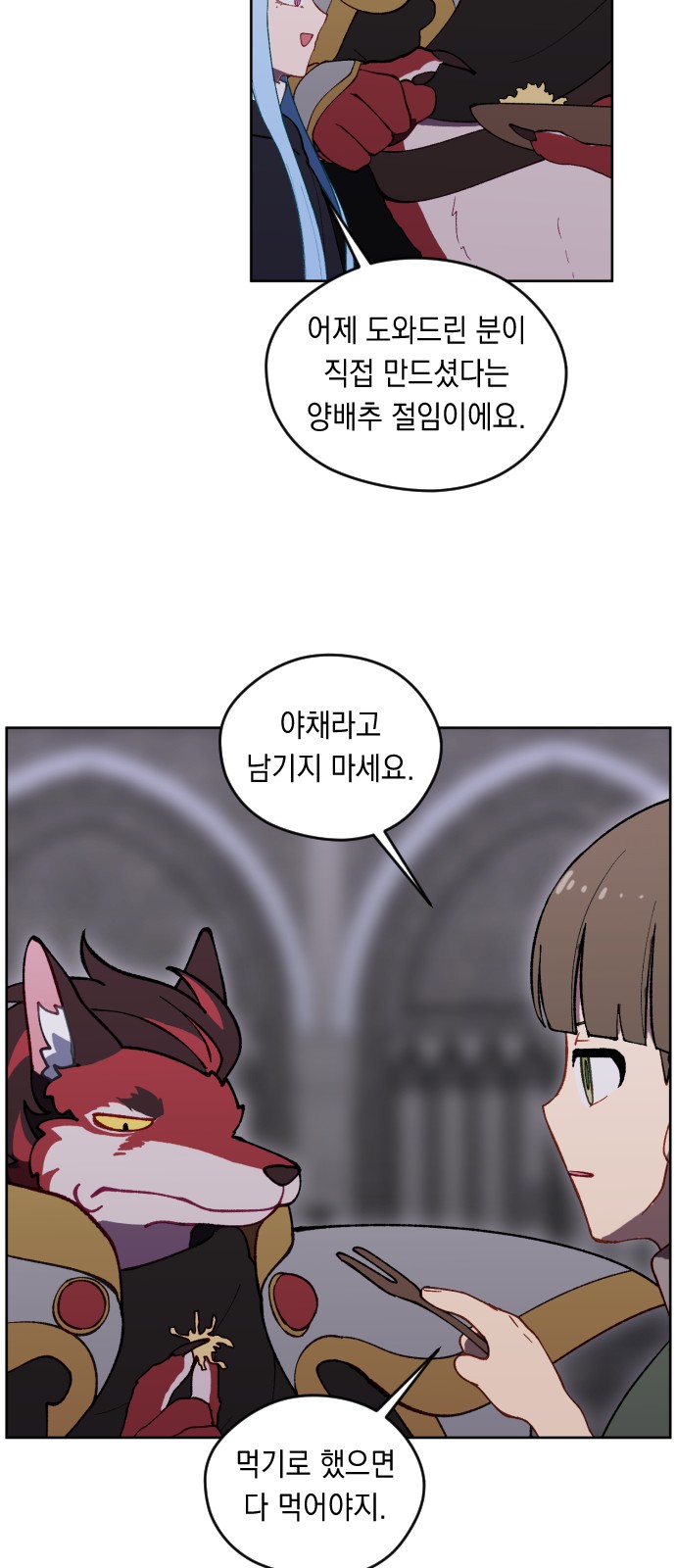 54 페이지