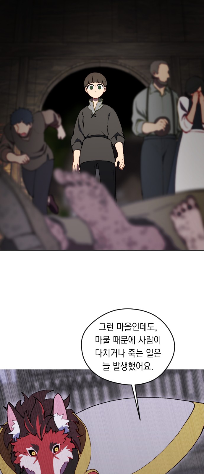 27 페이지